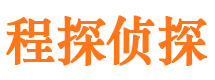 宁海市侦探公司